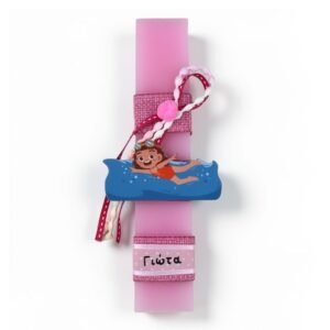 Λαμπάδα Κολυμβήτρια ροζ με όνομα