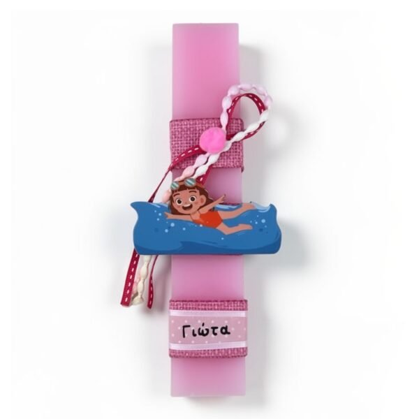 Λαμπάδα Κολυμβήτρια ροζ με όνομα