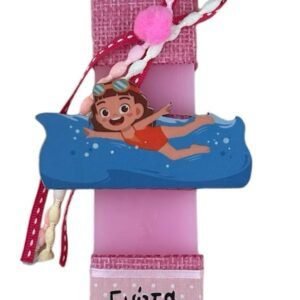 λαμπάδα παιδική για κορίτσια κολυμβήτρια