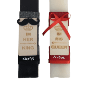 king queen λαμπάδες