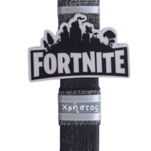 λαμπάδα fortnite