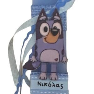 λαμπάδα Μπλούι