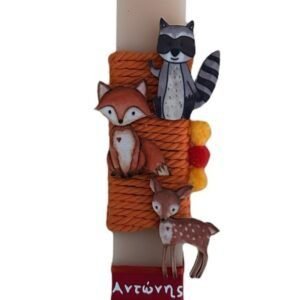 λαμπάδα ζωάκια του δάσους