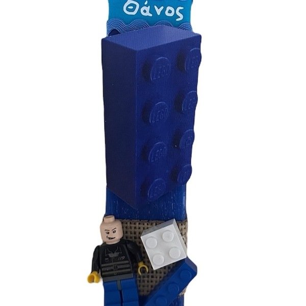λαμπάδα Lego λαμπάδα Lego