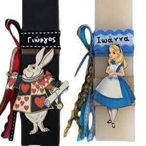 λαμπάδες Αλίκη στη χώρα των θαυμάτων