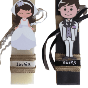 λαμπάδες νύφη & γαμπρός