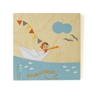 Παιδικός πίνακας "Πειρατής"