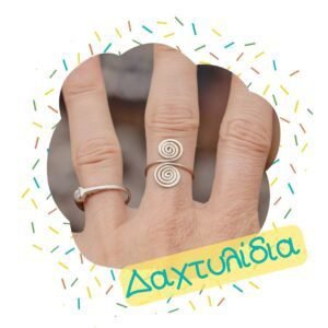 Δαχτυλίδια