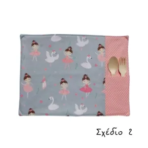 παιδικό σουπλά φαγητού για το σχολείο μπαλαρίνες