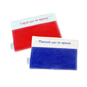 Προσωποποιημένα Σουπλά (20x30 εκ.)