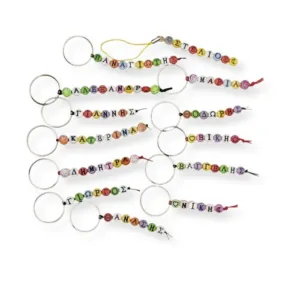 Μπρελόκ πολύχρωμο με όνομα