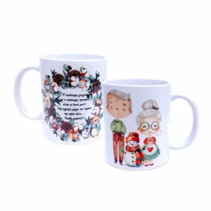 Χριστουγεννιάτικη κούπα παππούς-γιαγιά