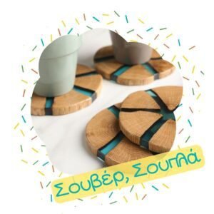 Σουβέρ - Σουπλά - Δίσκοι