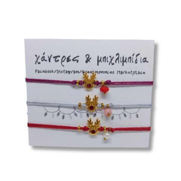 Βραχιόλι ταρανδάκι