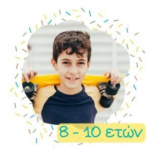 Λαμπάδες για Αγόρια 8 - 10 ετών