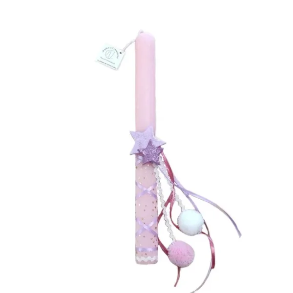 Ροζ αρωματική λαμπάδα με αστέρια και πον πον (30εκ)