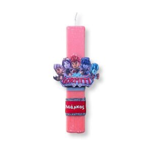 Αρωματική λαμπάδα Gormiti με όνομα