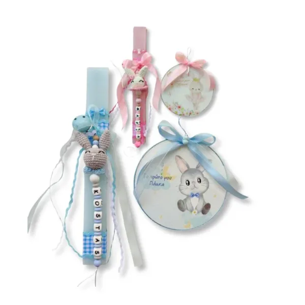 Σετ λαμπάδα κλιπ πιπίλας & διακοσμητικό καδράκι, Λαγουδάκι "Το Πρώτο μου Πάσχα"