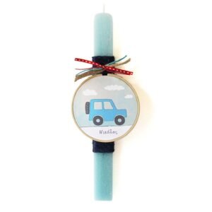 Λαμπάδα "Αυτοκίνητο" με όνομα για αγόρια