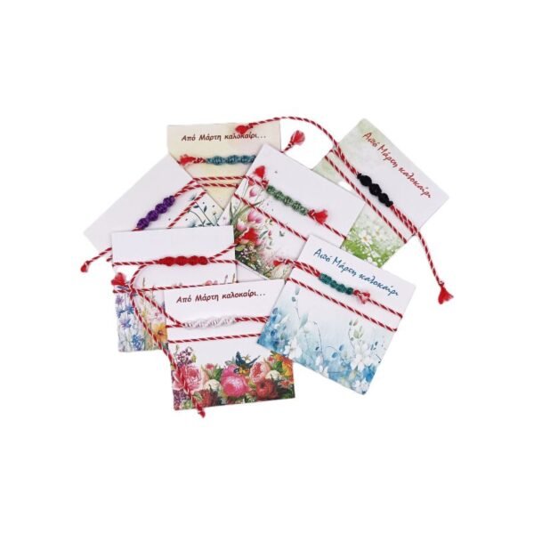 Σετ 7τμχ Μαρτάκι με χρωματιστό κορδόνι & ρυθμιζόμενο μήκος