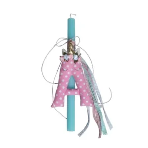 Λαμπάδα με Μονόγραμμα - Μονόκερος