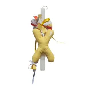 Λαμπάδα με Μονόγραμμα Μπαλόνι - Κίτρινο/Σετ