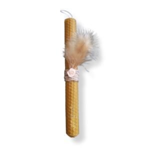 Lampada apo Melissokeri