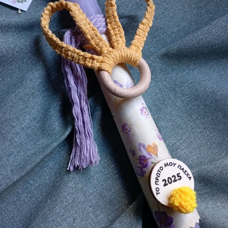 Lampada-to-prwto-mou-pasxa-me-macrame-kounelaki-etsetera (10)