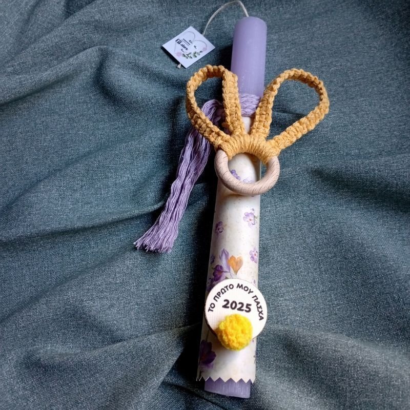 Lampada-to-prwto-mou-pasxa-me-macrame-kounelaki-etsetera (11)