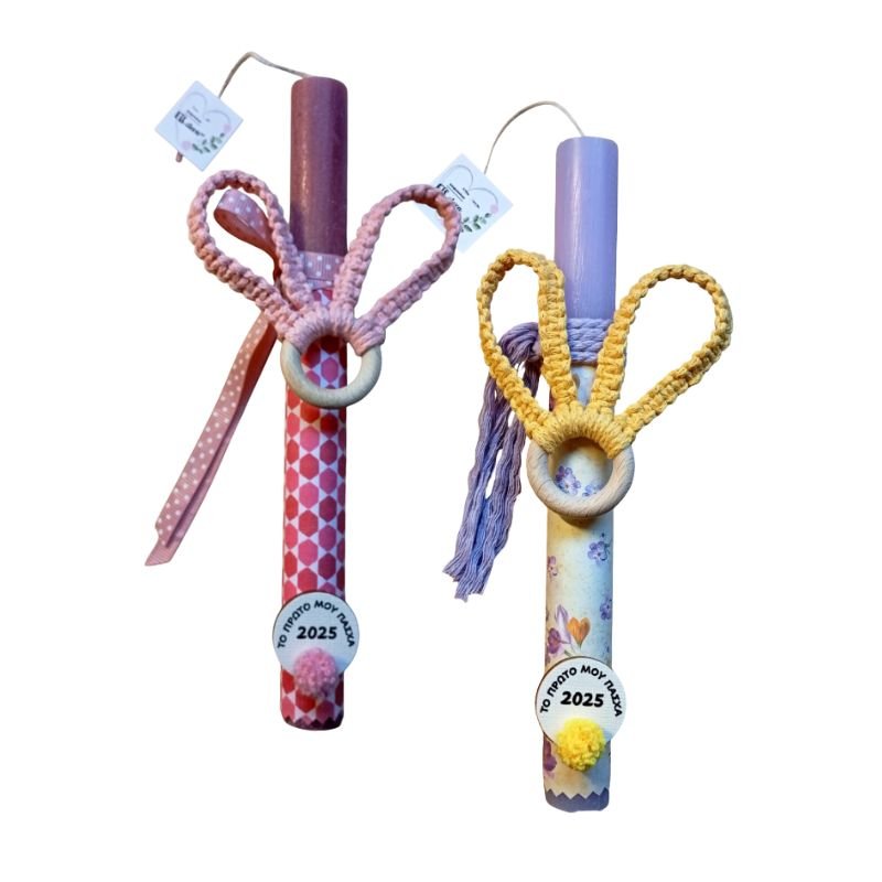 Lampada-to-prwto-mou-pasxa-me-macrame-kounelaki-etsetera