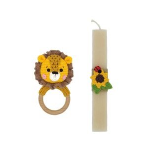 Η πρώτη μου λαμπάδα, λιονταράκι