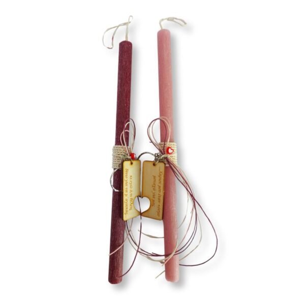 Σετ λαμπάδες για ζευγάρι "Χάρισε μου έναν κόσμο..."