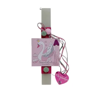 Προσωποποιημένη Λαμπάδα Αρωματική με Καδράκι Κύκνος