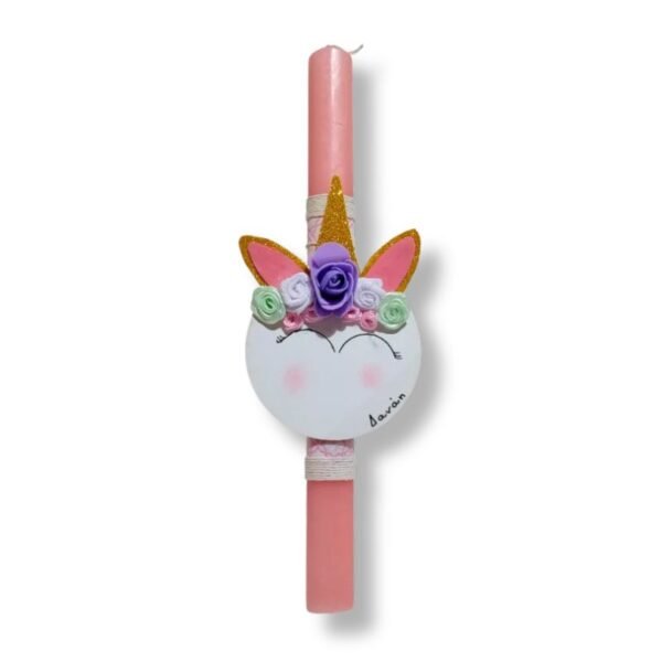 Λαμπάδα Πλακέ Ροζ 32εκ. με ξύλινο κρεμαστό μονόκερο με όνομα 10 εκ.