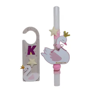 Σετ "Κύκνος", Προσωποποιημένη Λαμπάδα Οβάλ Λευκή & Ξύλινο Διακοσμητικό Πόρτας