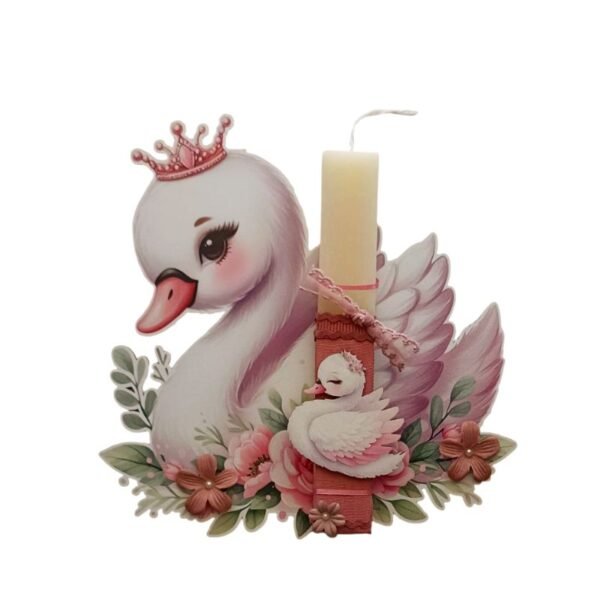 Ρομαντική Λαμπάδα με πλάτη, Κύκνος