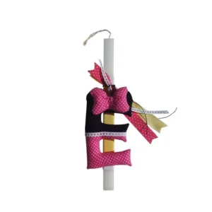 Λαμπάδα με Μονόγραμμα - Ποντικούλα Φούξια