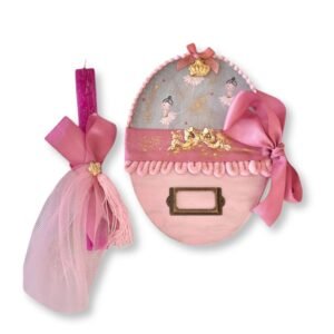 χειροποίητο σετ λαμπάδα με κουτί αυγό Μπαλαρίνα