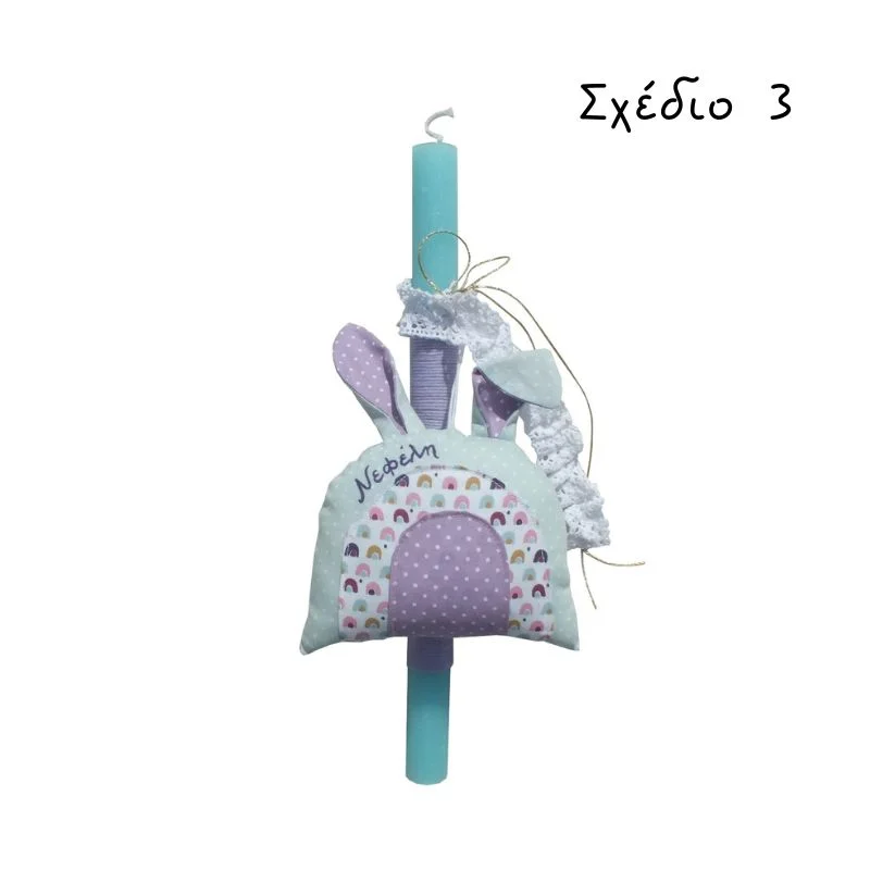 lampada-ouranio-tokso-autia-prosopopijmeno-annas angel