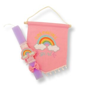 Σετ Λαμπάδα με μπάνερ Ουράνιο Τόξο για κορίτσι