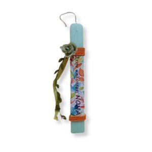 Λαμπάδα για την ΝΟΝΑ - Πλακέ Βεραμάν χρώμα με Λουλούδι