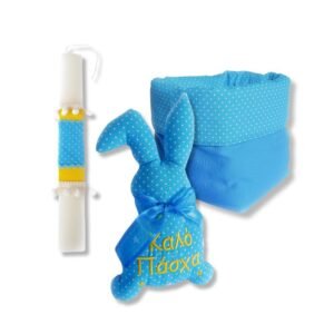 Σετ Λαμπάδα με υφασμάτινο καλάθι & Λαγουδάκι