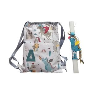 Σετ 2 τμx ''Ιππότες και Δράκοι"- Λαμπάδα Πλακέ Λευκή & ασορτί Σακίδιο Πλάτης