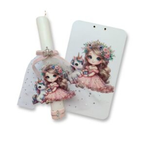 Λαμπάδα με πριγκίπισσα, μονόκερο και διακοσμητικό καδράκι