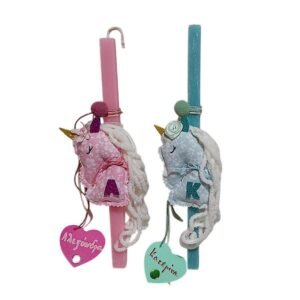 Κοριτσίστικη λαμπάδα μονόκερος