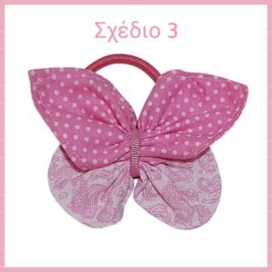 Παιδικό Λαστιχάκι πεταλούδα σε ροζ χρώμα