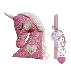 Σετ Λαμπάδα με όνομα & Μαξιλάρι Μονόκερος