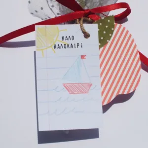 Δώρο για Δασκάλα - Ανθοδέσμη Κόκκινες Τουλίπες