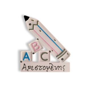 Πορσελάνινο παιδικό διακοσμητικό με το όνομα του παιδιού.