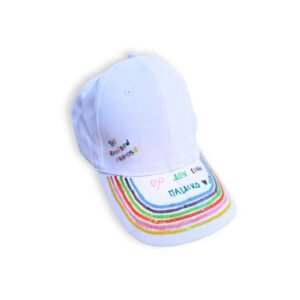 Καπέλο jockey, ζωγραφισμένο με ουράνιο τόξο